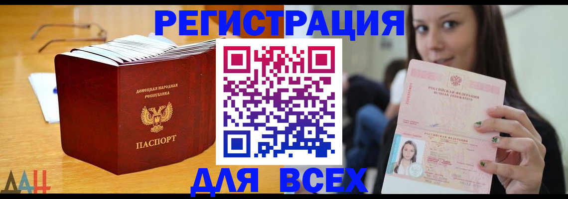 найти адрес прописки в Саянске